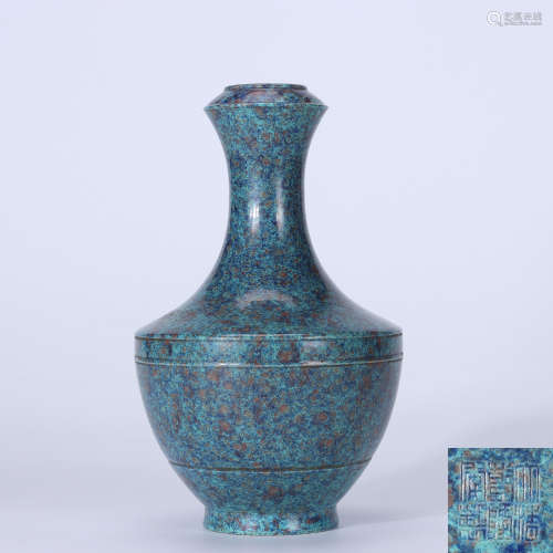 Qing Qianlong Kiln Variety-Glazed Garlic Vase