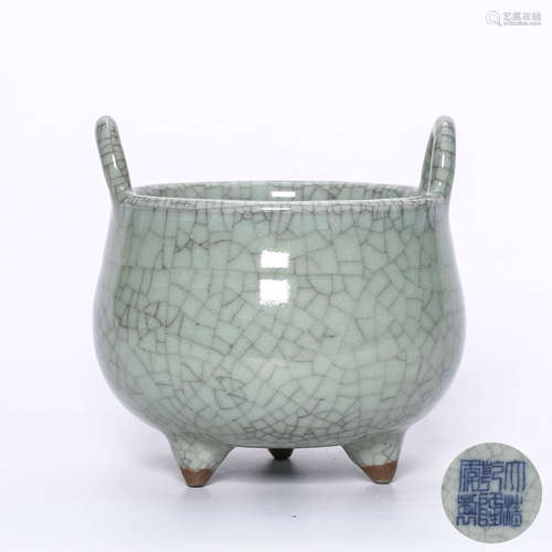 Qing Ge Kiln Celadon Three-legged Incense Burner