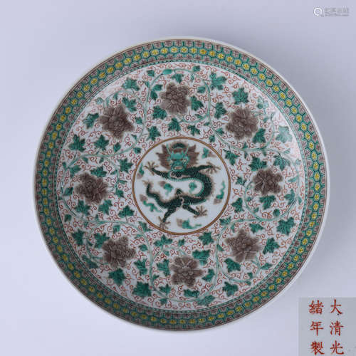 Qing guangxu famille rose flower group dragon pattern plate