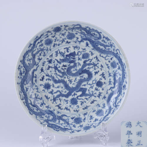 Ming Zhengde Blue and White Dragon Wearing Flower Plate