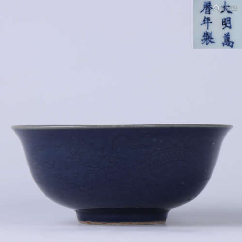 Ming Dynasty Wanli Ji blue glaze dark carved dragon bowl