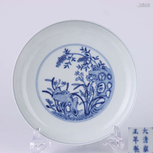 Qing Dynasty Yongzheng blue and white flower pattern plate