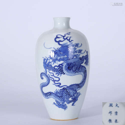 Qing Kangxi Blue and White Dragon Plum Vase