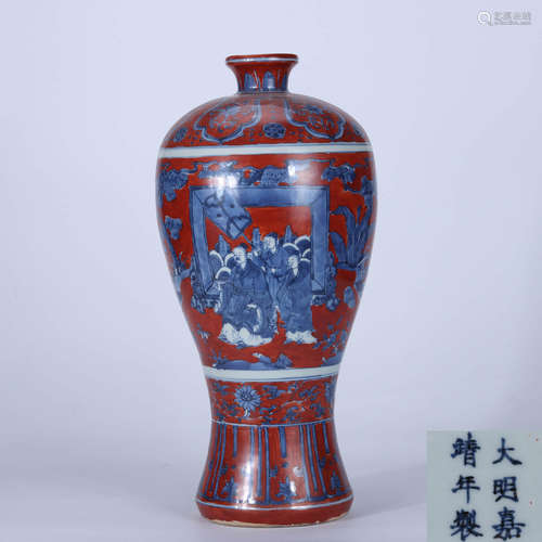 A blue and white figure plum vase with an open window in Jiajing, Ming Dynasty