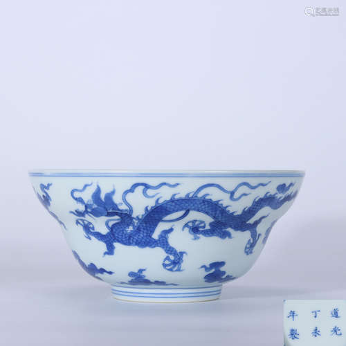 Qing Daoguang Blue and White Dragon Bowl