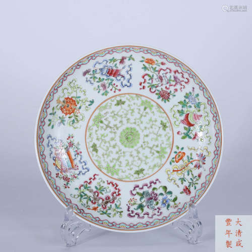 Qing Xianfeng Famille Rose Eight Treasure Pattern Plate