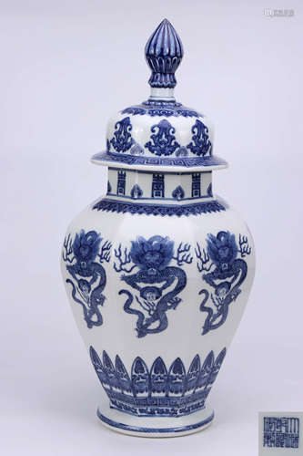 Qianlong blue and white dragon pattern lid jar