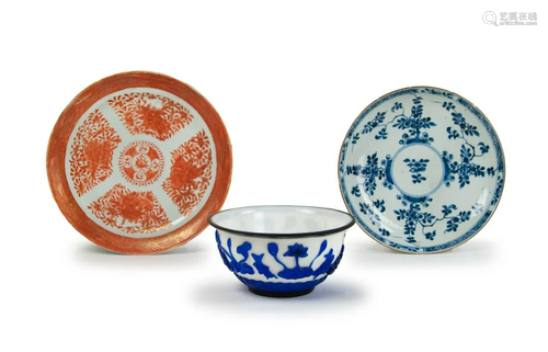 CHINESE PEKING BOWL AND TWO PORCELAIN PLATES