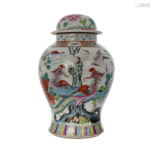 FAMILLE ROSE PHOENIX LONGEVITY JAR (DRILLED)