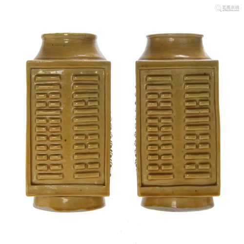 PAIR OF YELLOW EIGHT TRIGRAM VASES