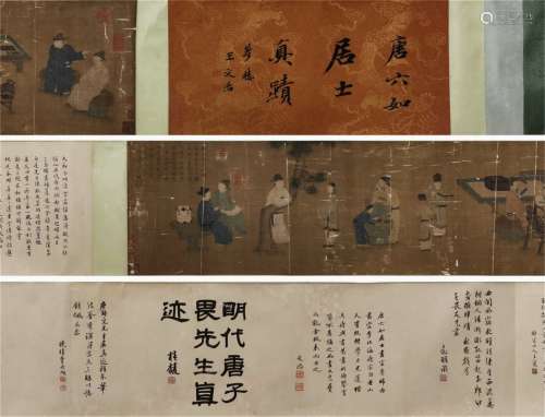 Handscroll :   Literati Gathering  by Tang Yin