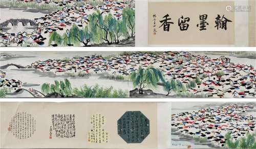 Handscroll : Willows by the Riverside  by Wu guanzhong