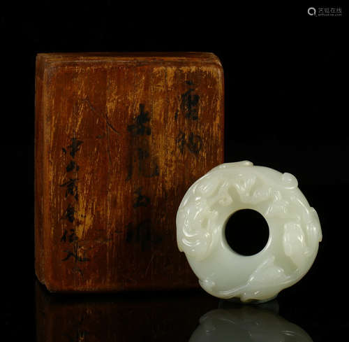 HETIAN JADE CARVED PENDANT