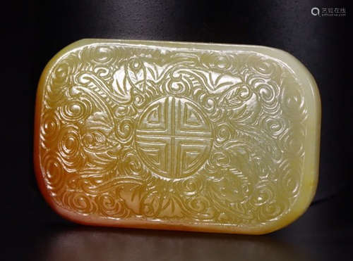 HETIAN YELLOW JADE CARVED PENDANT