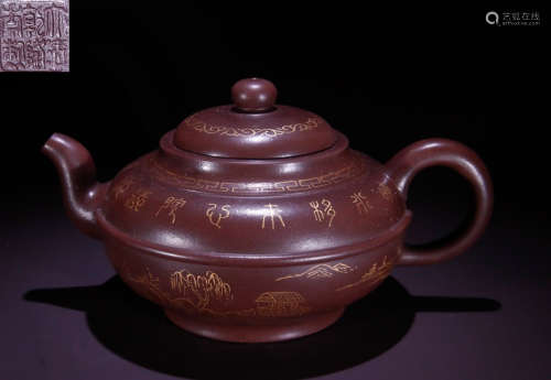 ZISHA CARVED POT WITH LANDSCAPE PATTERN