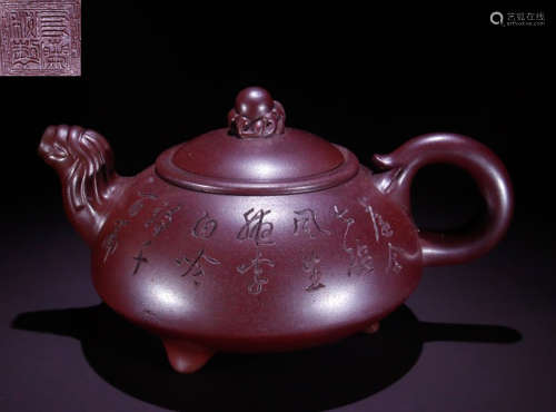 ZISHA CARVED POT WITH POETRY PATTERN