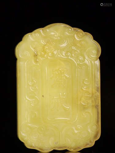 BEEWAX CARVED TABLET