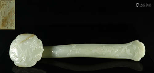 HETIAN JADE CARVED RUYI PENDANT