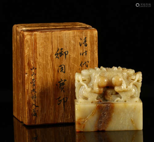 HETIAN JADE CARVED SEAL