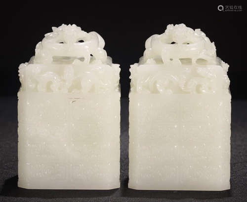 PAIR OF HETIAN JADE CARVED SEAL