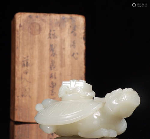 HETIAN JADE CARVED BRUSH WASHER