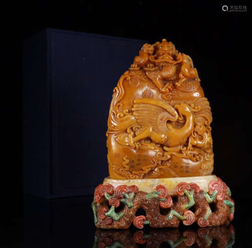 TIANHUANG STONE CARVED PENDANT