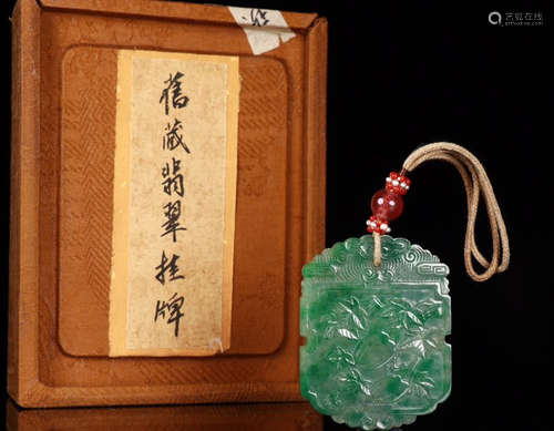 JADEITE CARVED TABLET WITH PATTERN