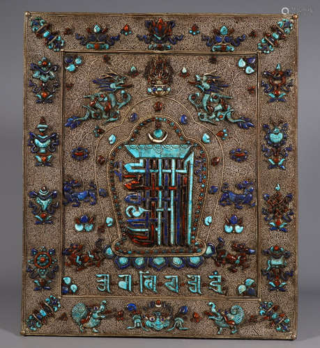 SILVER WITH GEM DECORATED SCREEN