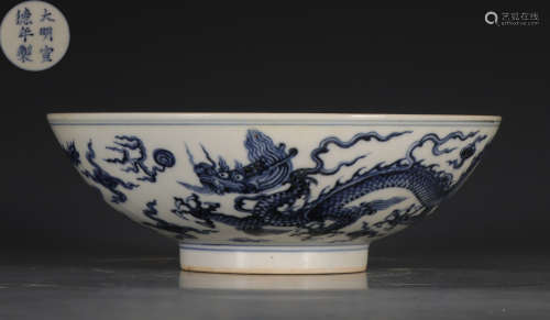 DAMINGXUANDENIANZHI MARK BLUE&WHITE GLAZE BOWL