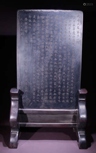 DUAN STONE CARVED SCREEN