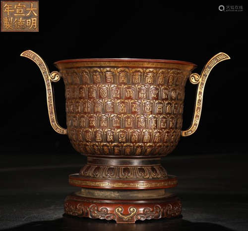 GILT BRONZE LOTUS PATTERN CENSER