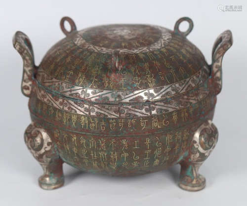 COPPER INLAID SILVER&GOLD CENSER