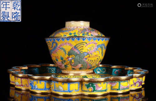 QIANLONG MARK YELLOW ENAMELED CUP WITH SACUER
