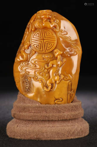 TIANHUANG STONE AUSPICIOUS PATTERN PENDANT