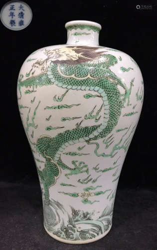 YONGZHENG MARK WUCAI GLAZE DRAGON MEI VASE