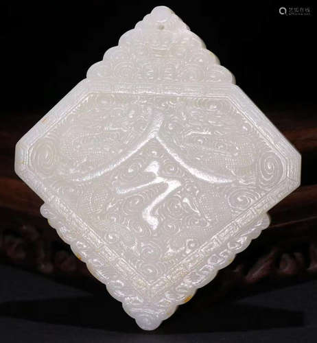 HETIAN JADE DRAGON PATTERN TABLET