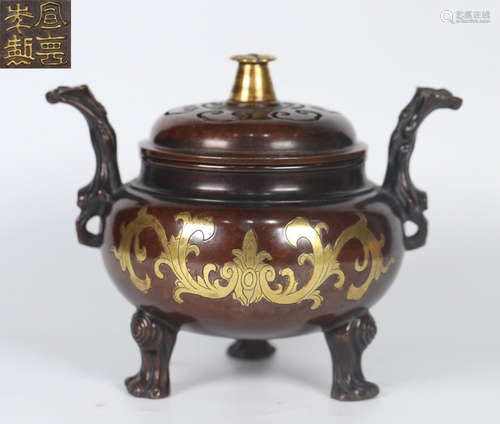 COPPER DOUBLE EAR CENSER