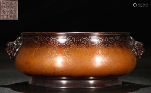 COPPER WITH SILVER WIRE CENSER