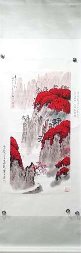 Landscape Painting  by Wei Zixi