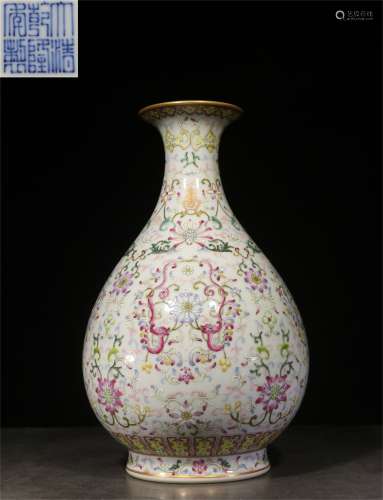 Overseas Backflow During the Republican Period.Quality Good.  Famille Rose Yuhuchun Vase with Hand-painted Interlocking Flowers and Qianlong Reign Mark