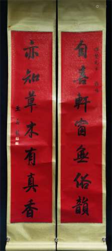 Calligraphy : Couplet  by Wang Shoupeng
