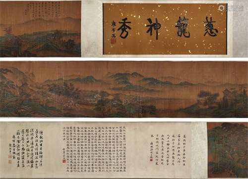 Handscroll : Luxuriantly Green Landscape  by Wang Shimin