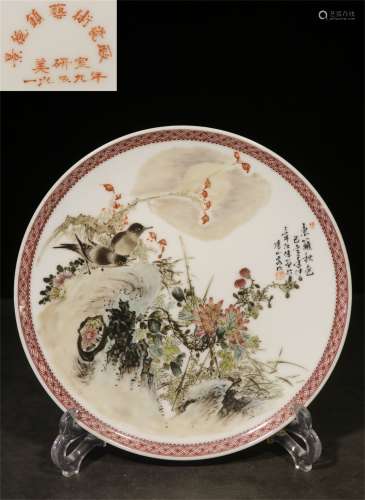Old Collection.  Famille Rose Plate with Hand-painted Flowers and Birds ,Zhang Shibao's Style , Jingde Art Porcelain Factory