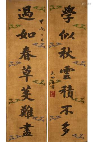 A Pair of Kesi Tapestries Hanging Screen of Couplet of Seven Characters