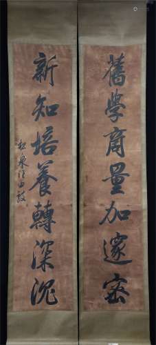 Calligraphy : Couplet  by Wang Youdun