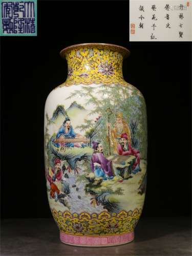 Overseas Backflow During the Republican Period. Famille Rose Vase with Hand-painted Figure and Landscape and Qianlong Reign Mark
