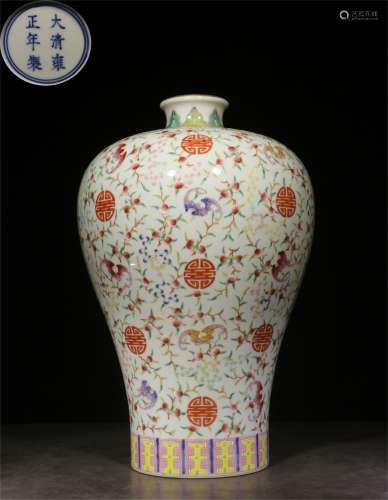 Overseas Backflow During the Republican Period. Famille Rose Prunus Vase with Hand-painted Designs of Bats ,Peaches and Character 