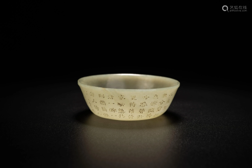 Chinese Celadon Jade Bowl
