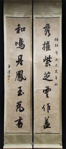 Calligraphy : Couplet  by Tie Bao