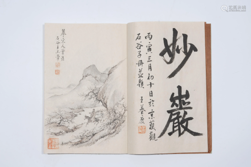 Wang Hui: ink on paper landscapes ten leaf album